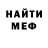 АМФЕТАМИН Розовый Kremmen