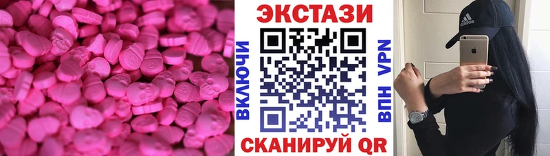 ЭКСТАЗИ 280 MDMA кракен ССЫЛКА Сургут