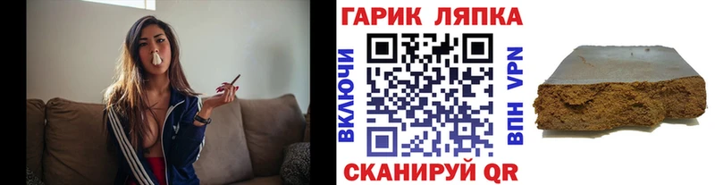 наркошоп  Сургут  hydra ссылки  ГАШ убойный 