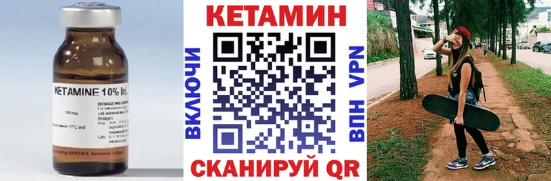 закладки  Сургут  MEGA зеркало  Кетамин VHQ 