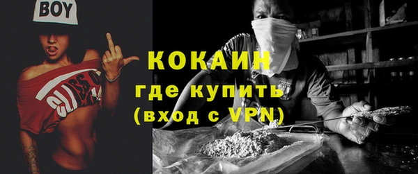 экстази Верхний Тагил