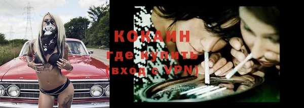 наркотики Верея
