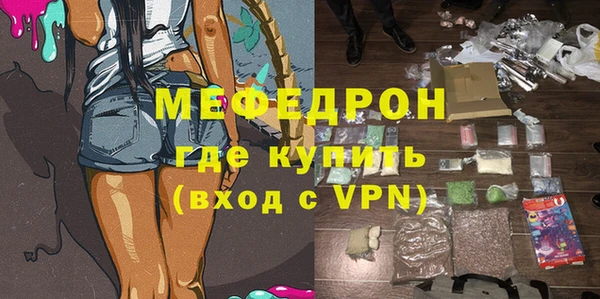 экстази Верхний Тагил