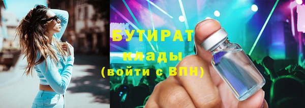 наркотики Верея