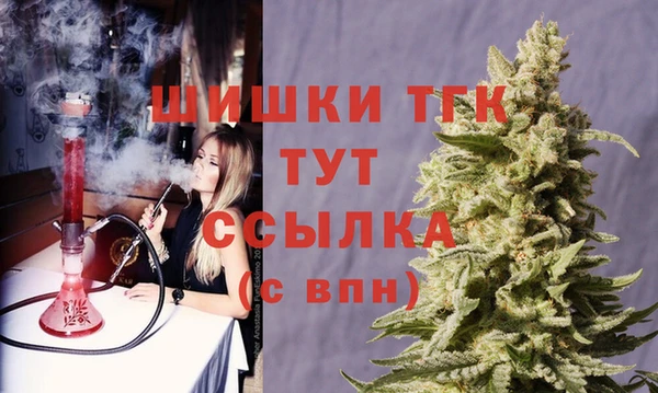 экстази Верхний Тагил