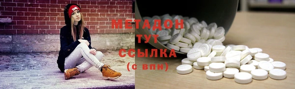 наркотики Верея