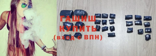 наркотики Верея