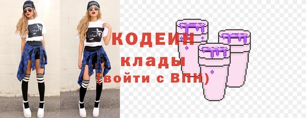 наркотики Верея