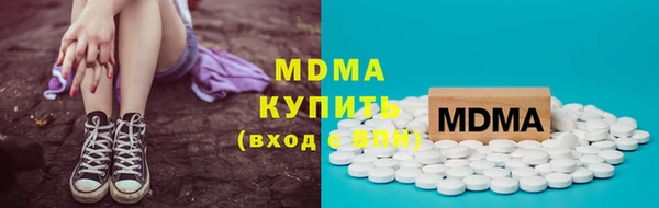 наркотики Верея