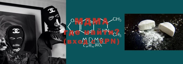 mdma Верхнеуральск