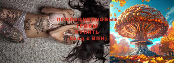 экстази Верхний Тагил