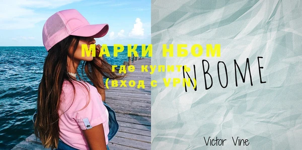 наркотики Верея