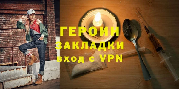экстази Верхний Тагил