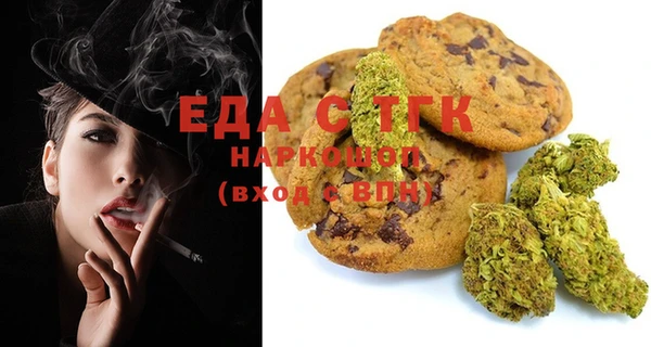 экстази Верхний Тагил