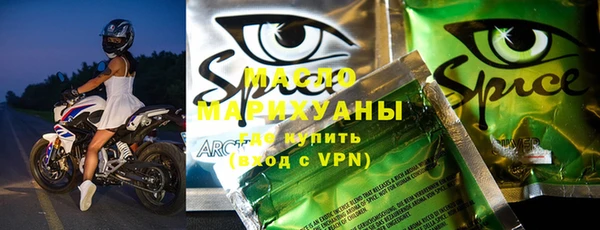 экстази Верхний Тагил
