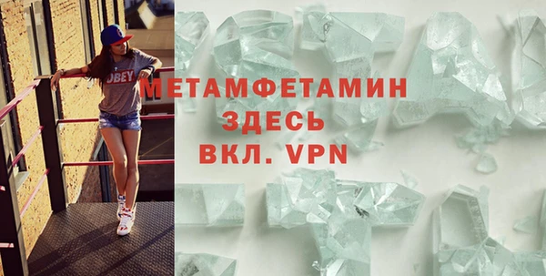 наркотики Верея