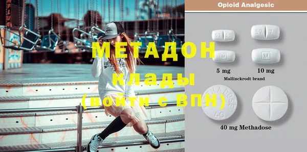 mdma Верхнеуральск