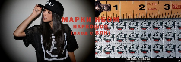 наркотики Верея