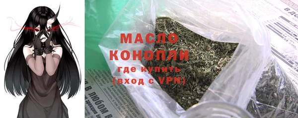 наркотики Верея