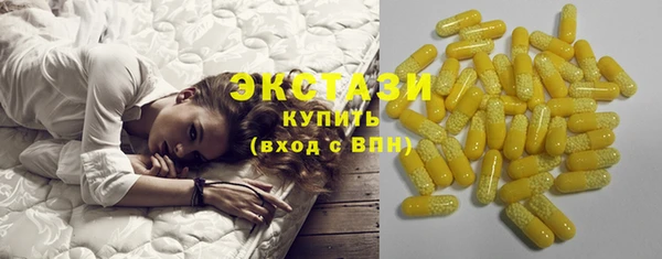 mdma Верхнеуральск