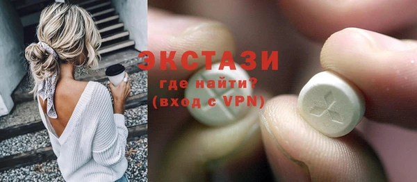 экстази Верхний Тагил