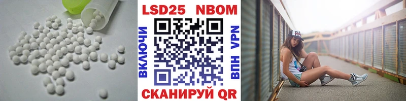 Лсд 25 экстази кислота  где купить наркотик  Сургут 
