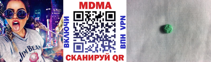МДМА Molly Сургут