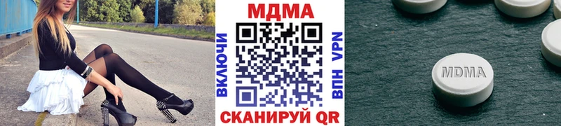 MDMA кристаллы  Сургут 