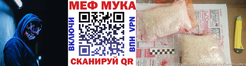 Меф VHQ  Сургут 