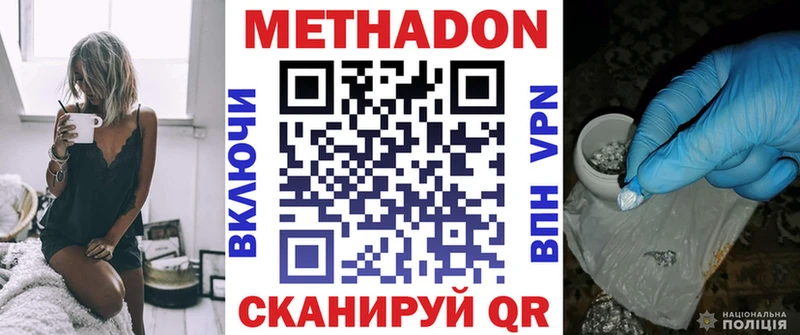 купить   Сургут  кракен ССЫЛКА  МЕТАДОН кристалл 