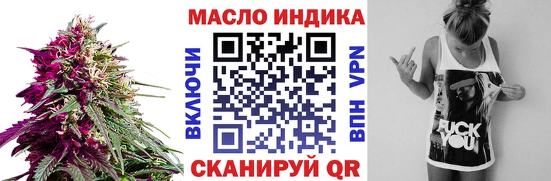 ТГК Wax Сургут
